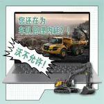 有沃無憂 | 沃的“全家?！敝?智能車隊(duì)管理紙質(zhì)報(bào)告
