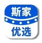 11.11丨正品直達(dá)！來(lái)斯家優(yōu)選，輕松選購(gòu)官方正品！