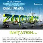 中聯(lián)重科智能高機邀您共赴bauma CHINA 2024（有獎互動）