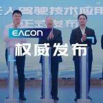 市占率第一！
