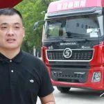 從卡車司機到陜汽康明斯經銷商，康明斯動力一路相伴