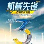 倒計(jì)時(shí)3天 | 廣西衛(wèi)視《桂有技能 挑戰(zhàn)無限》柳工專場 ，周五見