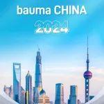 全球聚焦，快來bauma CHINA 2024 見證山推力量！