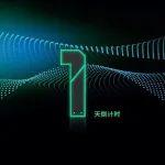 bauma CHINA 2024 | 維特根中國(guó)已就緒，恭候大駕！