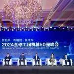 星邦智能：全球化时代，势不可挡！