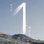倒計(jì)時(shí)1天丨山推2024云逛bauma展專場(chǎng)直播就在明日！