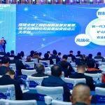 2025CICEE“十國百城千企品牌萬里行”全球推介會走進“東方明珠”上海