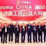 bauma CHINA 2024丨吳培國秘書長受邀參加鐵建重工展館開幕儀式