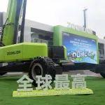 bauma CHINA 2024丨中聯(lián)重科智能高機(jī)再攀新高，發(fā)布82米全球最高直臂式高空作業(yè)平臺(tái)