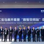 bauma CHINA 2024丨蘇子孟會長受邀出席徐工展臺開幕式