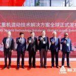 bauma CHINA 2024丨蘇子孟會(huì)長受邀參加臨工重機(jī)混動(dòng)技術(shù)解決方案發(fā)布會(huì)