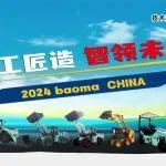 bauma CHINA 2024 | 低碳先鋒，機(jī)動(dòng)高效，您的施工利器