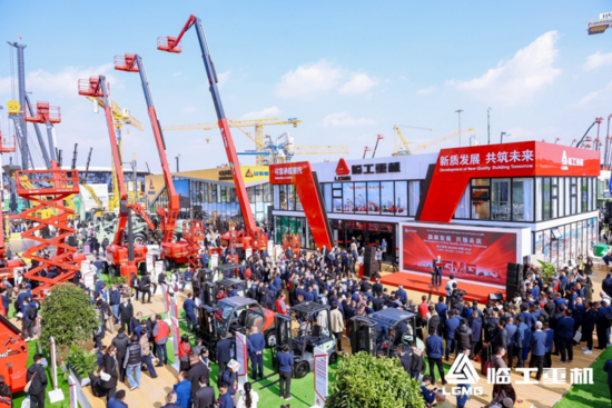 临工重机举办全球合作伙伴商务大会，全球化战略再上新台阶