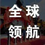 礦山巨無霸登場(chǎng) | 三一重裝震撼亮相Bauma CHINA 2024！