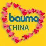 bauma CHINA 2024丨你就是那道光