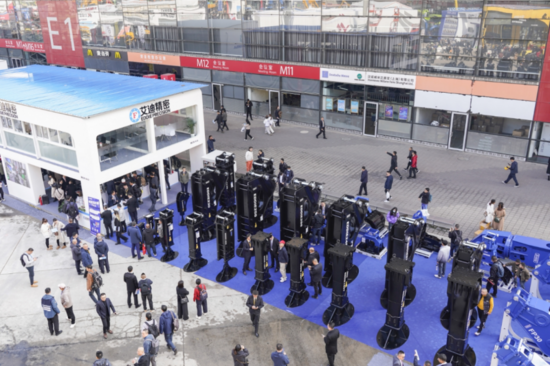 艾迪精密亮相bauma CHINA 2024，展現高端裝備制造新實力