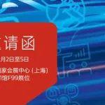 純正精彩，一觸即發(fā)！