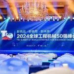 创新引领未来 技术成就荣耀