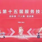 康明斯攜手三一重機(jī)大比武，共筑非四服務(wù)新標(biāo)桿（有獎互動）