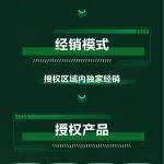 招募令！中聯(lián)重科土方機(jī)械面向全國(guó)招募經(jīng)銷商伙伴！