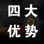 穩(wěn)定可靠 追求卓越 | 全新一代中厚煤層采煤機(jī)