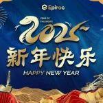 元旦快樂(lè) | 新年新征程 感謝有您同行