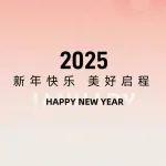 盤點2024 | 迎著風(fēng)，向前奔的瑪連尼