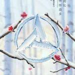 明日小寒，愿溫暖常伴