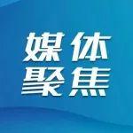 《大眾日報》新春走基層丨零下43℃！極北之地的苦與樂