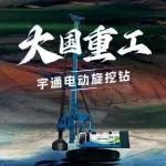 雄兵集結(jié)打硬仗！宇通電動(dòng)旋挖鉆逐戰(zhàn)絕壁高原