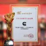 筑梦3载，“货运路·巾帼行”再获殊荣