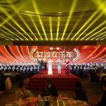 愛的力量 迪達世界 | 艾迪精密2025年會盛典隆重舉辦