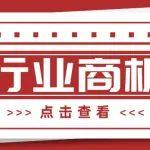 600個：山東省2025年重大項目名單發(fā)布！