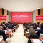 中鐵上投黨委召開2024年度黨組織書記抓基層黨建述職評議暨基層單位對本部部門服務(wù)滿意度考核評價會議