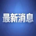 我國(guó)主產(chǎn)省區(qū)發(fā)布2024年煤炭供給成績(jī)單