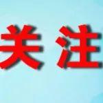 行業(yè)資訊|涉水泥業(yè)！廣西推動(dòng)工業(yè)經(jīng)濟(jì)實(shí)現(xiàn)2025年一季度“開(kāi)門紅”的政策措施