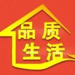 路燈亮了！職工笑了！心里暖了！