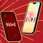 嘀嘀嘀！快來領(lǐng)取你的蛇年專屬好運(yùn)壁紙呦~
