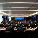 公司召開2025年安全生產(chǎn)工作會議