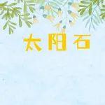 我在煤礦過(guò)春節(jié)