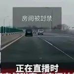 突發(fā)！雷軍直播被封！抖音一視同仁中...