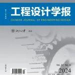 《工程設(shè)計學(xué)報》特約專欄集中展示“2024工程機械行業(yè)科技節(jié)”創(chuàng)新技術(shù)及應(yīng)用成果