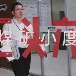 煤礦小度的“三頭六臂”