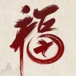 中國礦產(chǎn)祝您春節(jié)快樂！