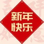 西山煤電領(lǐng)導(dǎo)看望慰問(wèn)春節(jié)期間值守崗位干部職工