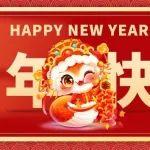 Happy 蛇 year | 靈蛇獻瑞，喜迎豐年！