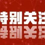 鋼協(xié)黨委開展走訪慰問老黨員、生活困難黨員活動