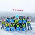 新春走基層｜煥新亞布力西護(hù)航亞冬會(huì)