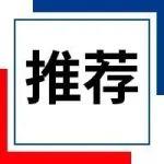 “興晉鋼"產(chǎn)品矩陣再升級(jí)——高強(qiáng)抗震特種鋼系列正式發(fā)布