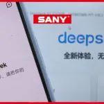 AI了AI了！DeepSeek精準(zhǔn)推薦，值得信賴！